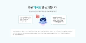 에듀인컴