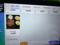 괴정동공주칼국수