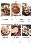 울동네 주민센터