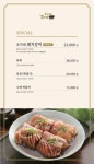 조가네갈비집