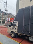 카와유모터스