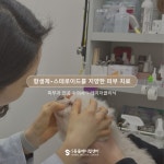 울산에스동물메디컬센터