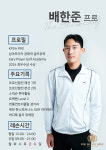 하남미사 더블랙골프연습장