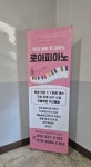 로아피아노음악교습소