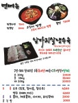 신스(Since)1989완성식당 두번째이야기