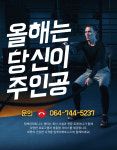 팀케이휘트니스