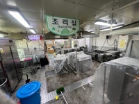 세기클린환경