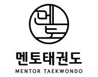 멘토태권도장