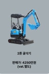 현진상사현진공업사HJ무역