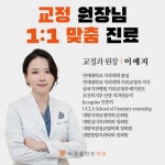 마음플란트치과의원