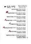사쿠사쿠 용이점