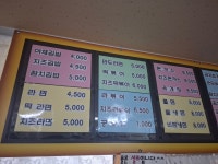김밥세상