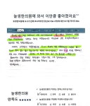 경희늘생한의원