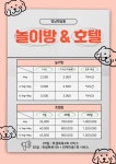 멍냥펫살롱