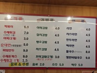 365더바삭