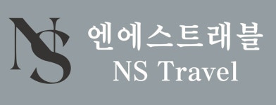 엔에스트래블