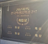 신바하음악교습소