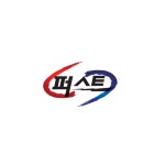 퍼스트태권도&점프로프