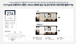 현대마에스트로공인중개사사무소
