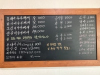 두루찌개심가네