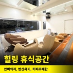 옐로우짐 반고개역점 두류헬스 & PT