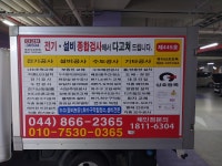 세종수리남