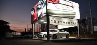 중산모터스 아우디 인증중고차 전주전시장