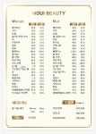 뮤이뷰티&왁싱