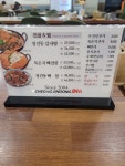 청진동해장국 경산점