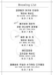 피엔스 커피로스터리