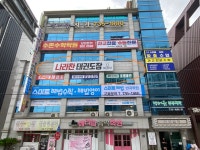 나라찬태권도장