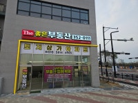 더좋은공인중개사사무소