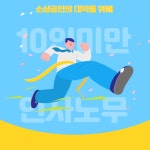 예스노무사사무소