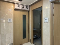 위대항외과의원