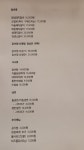 황솔촌 충장점