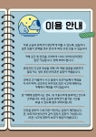 꿈펫