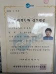 티스테이션 동서로점