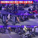 더킹짐 PT&필라테스
