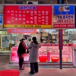 대한식품축산