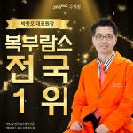 365MC의원 수원점
