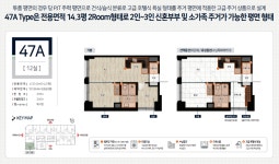 현대마에스트로공인중개사사무소