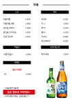 울동네 주민센터
