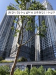 W금정부동산중개