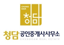청담공인중개사사무소