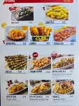치어스 안산와동체육공원점