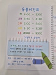 멘토태권도장
