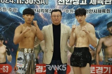 태웅회관