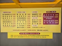 제일면옥
