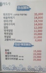 권수산