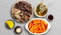 남사떡